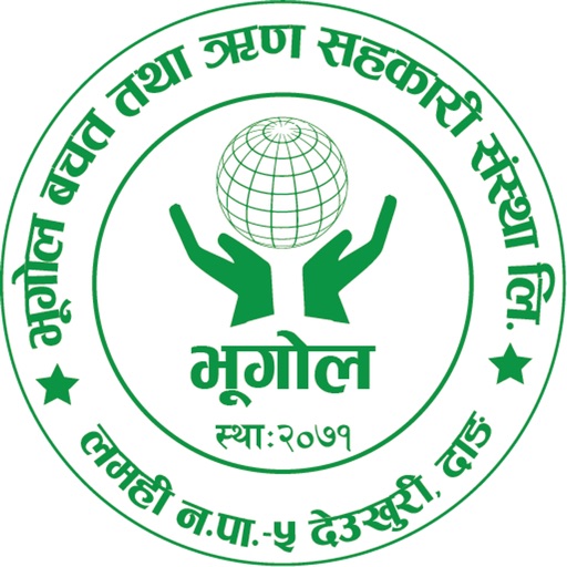 Bhugol Saving iSmart