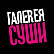 Галерея Суши — доставка роллов