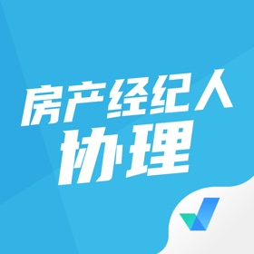 螢幕擷取畫面 (5) 房产经纪人协理考试大全