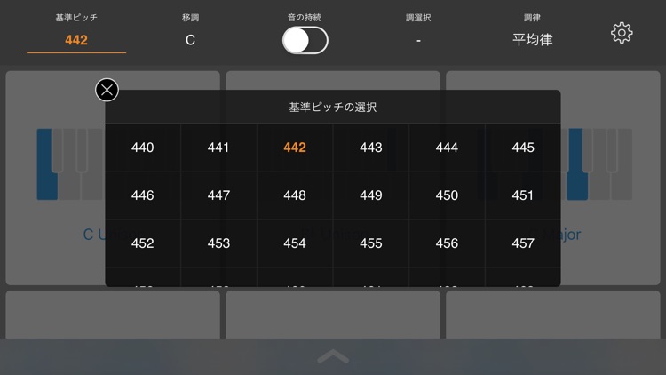 Tonica - Harmonic training