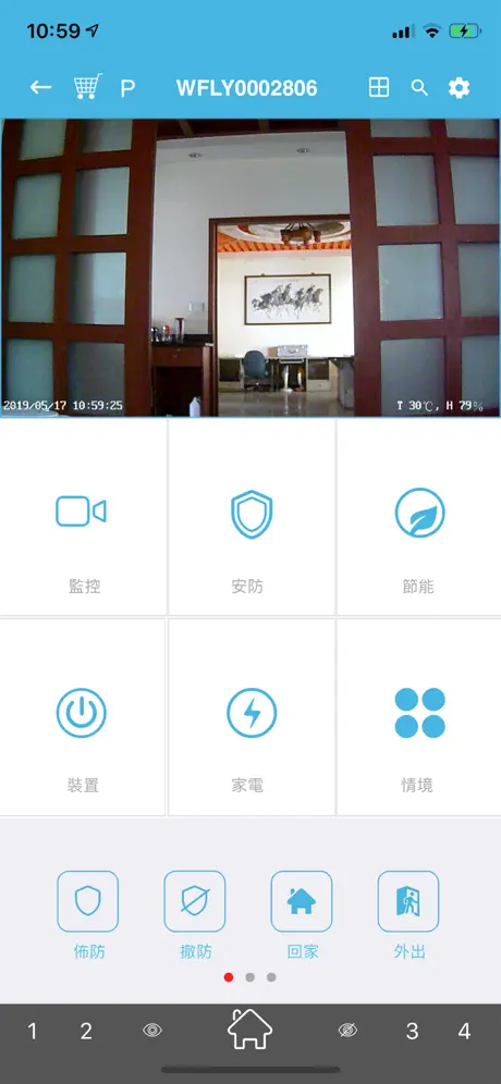 home-IOT