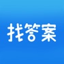 Get 上学吧找答案-搜题答案解析 for iOS, iPhone, iPad Aso Report