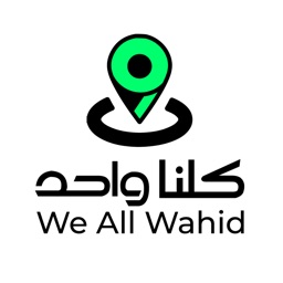 We All Wahid App