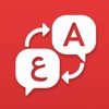 MoroTranslate: Voice & Text icon