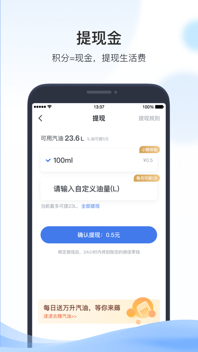 凯励程-用车安全 养车省钱 Screenshot