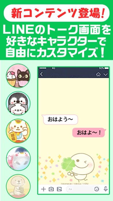 【有名スタンプ取り放題】PUSH！ 動くスタンプのおすすめ画像8