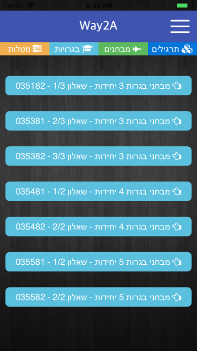 Way2A Screenshot 4 of 6