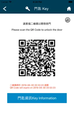 deHUB Access screenshot 3