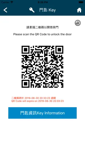 deHUB Access screenshot 3