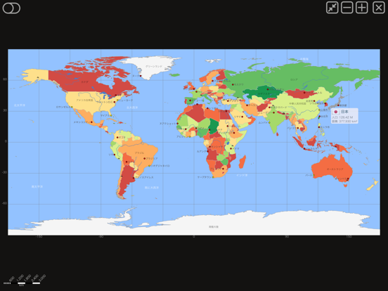 世界アトラスと世界地図 MxGeoのおすすめ画像8