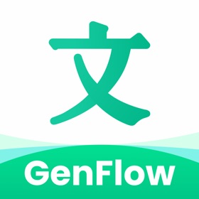 屏幕截图 (7) 百度文库-GenFlow全能AI内容获取及创作