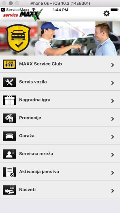 Service Maxx screenshot
