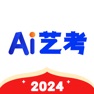 Get 艺术升AI-艺考生专属AI问答助手 for iOS, iPhone, iPad Aso Report