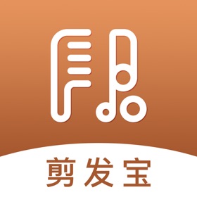 Snímky obrazovky (7) 剪发宝-掌上美发专家