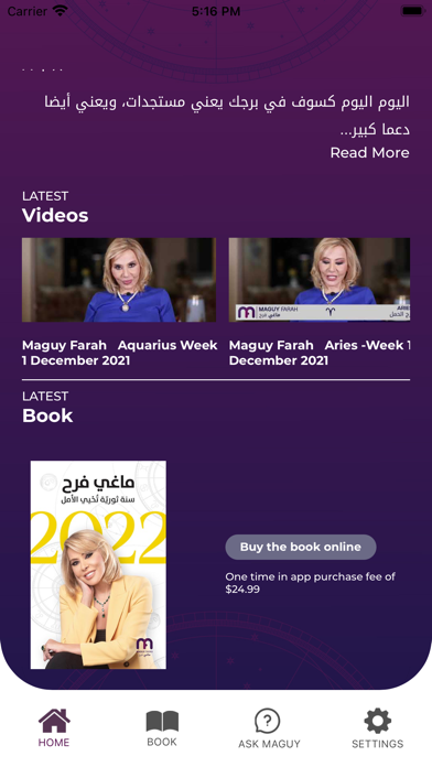 Maguy Farah Official Screenshot