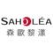 SAHOLEA森歐黎漾：專屬於你的保養