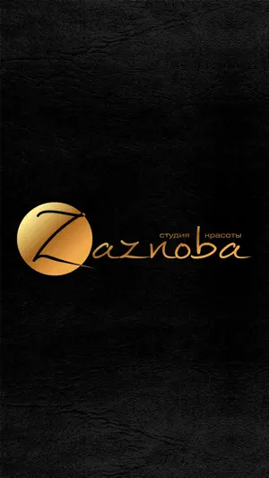 Студия красоты Zaznoba screenshot 1