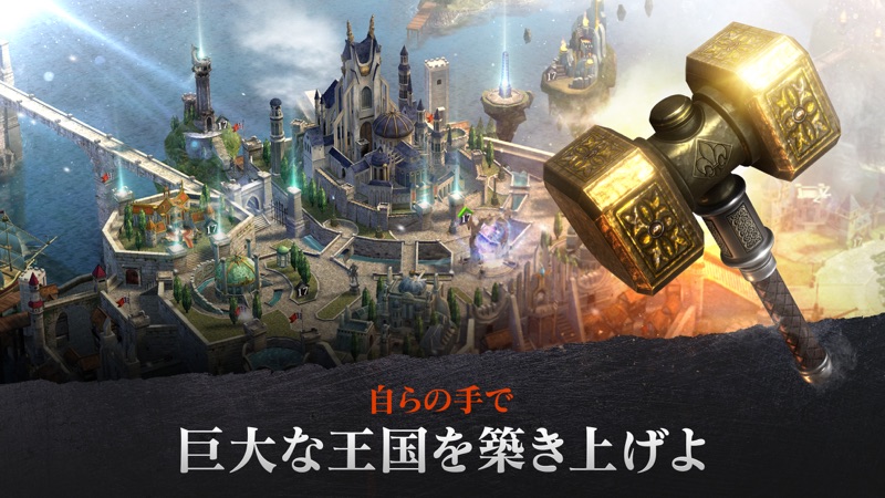 Rise of Firstborn screenshot 7