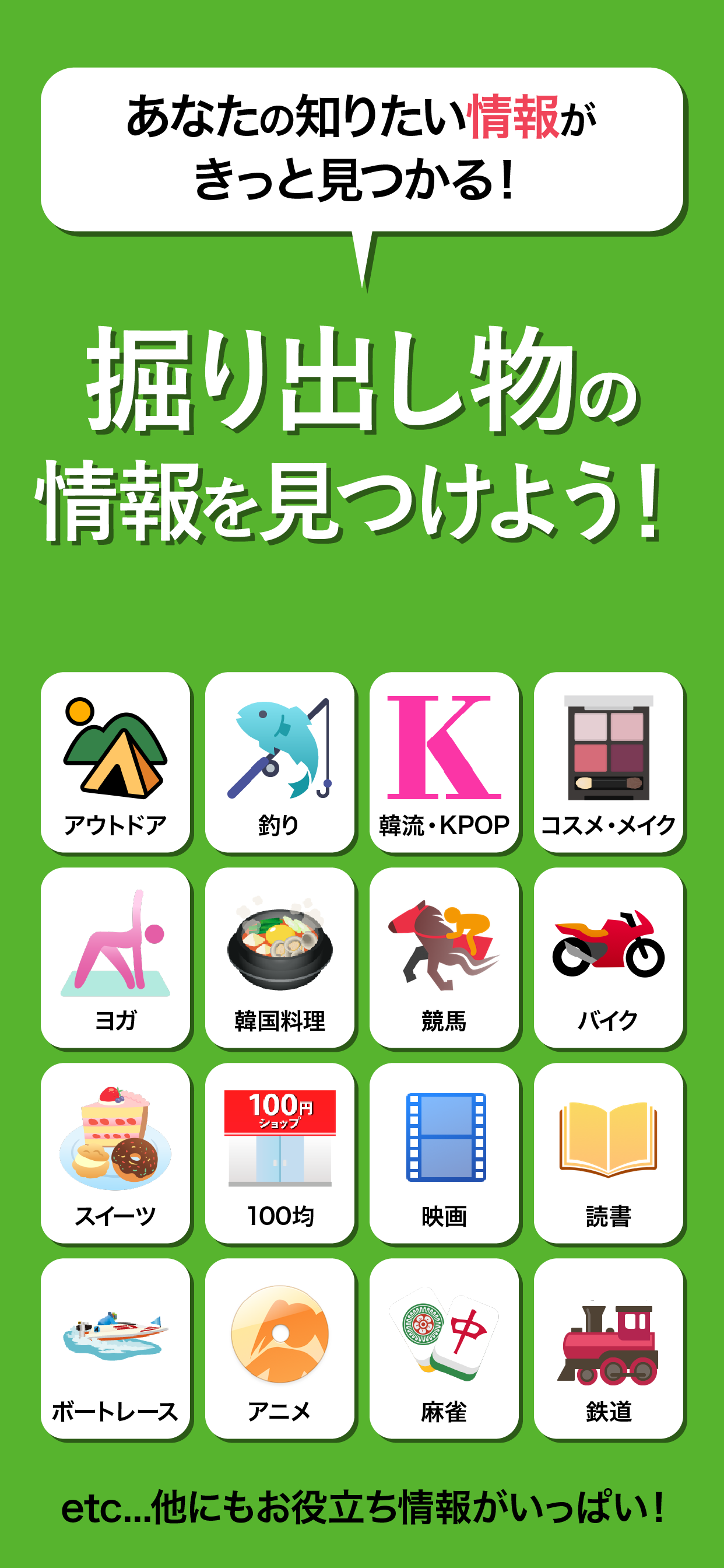 Balloondom: Balloon Pop