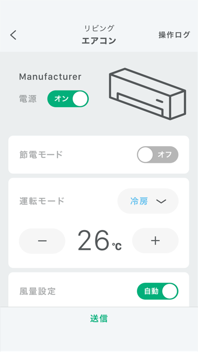 구루미TBS