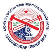 Цахим төмөр замчин