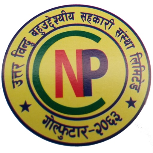 Uttar Bindu Smart Banking