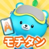 AI英単語ゲーム モチタン-高校/TOEIC®/英検®/中学 icon