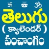 Telugu Calendar Panchangam App - iPadアプリ