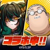 ドラゴンエッグ
