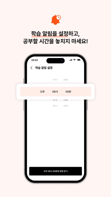 1등급 사과 - 과학탐구 screenshot-8