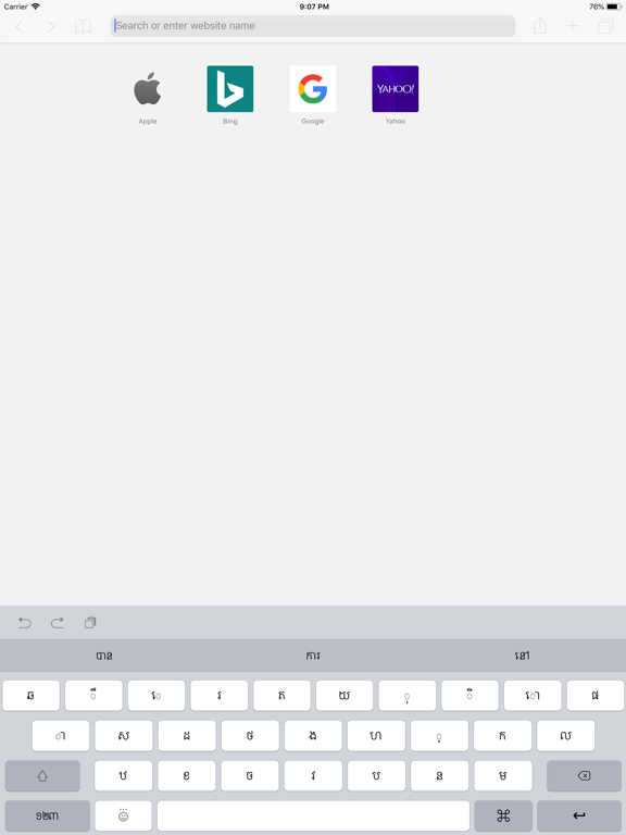 Khmer Smart Keyboard iBoard iPad screenshot 1 - Utilities app