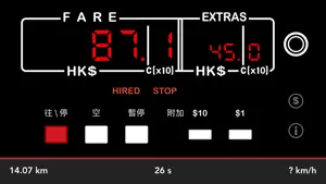 Taxi HK Meter 的士咪錶 screenshot 3