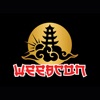 WeebCon - iPhoneアプリ