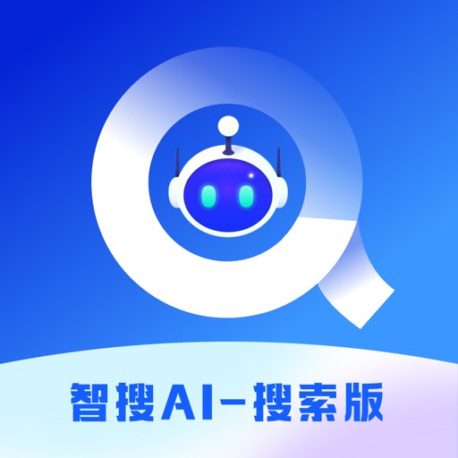 智搜AI-极速搜索版