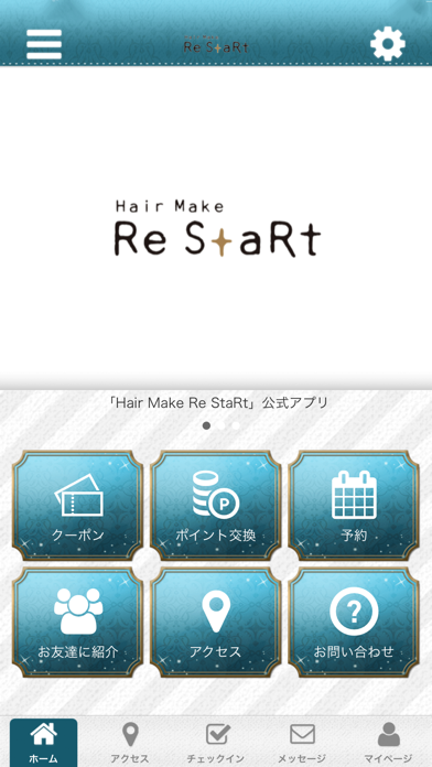 HairMake Re StaRt iPhone screenshot
