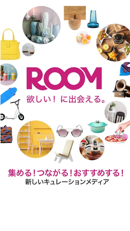 ROOM　欲しい！に出会える楽天市場のショッピングSNS screenshot 1 of 5