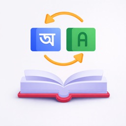 Dictionnaire Traducteur Pro