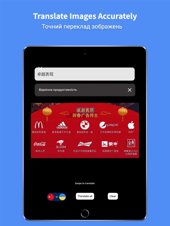 Ukrainian Translator Pro - 45+ iPad screenshot 4 - Productivity app