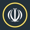 Iran News Reader - iPhoneアプリ