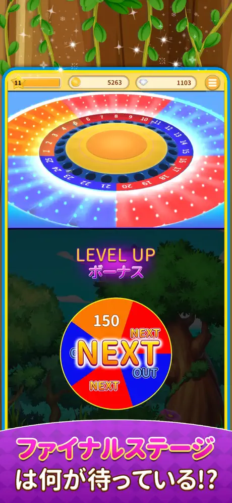 ビンゴランド 【メダルゲーム】 - BINGO LAND