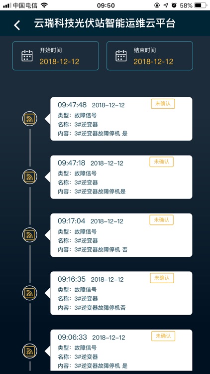 Reesola screenshot-9