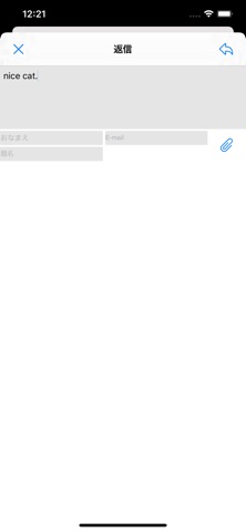 FutaView Screenshot 4 of 4