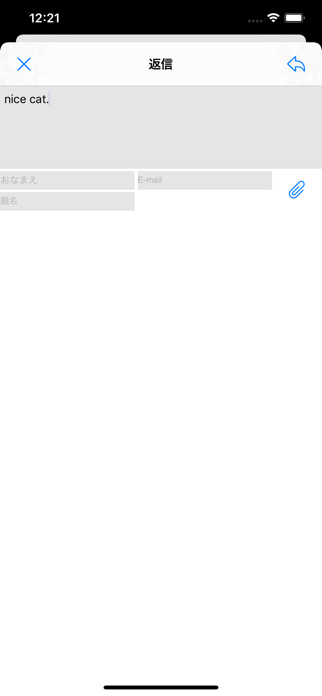FutaView Screenshot 4 of 4