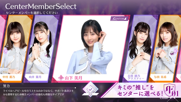 乃木坂的フラクタル