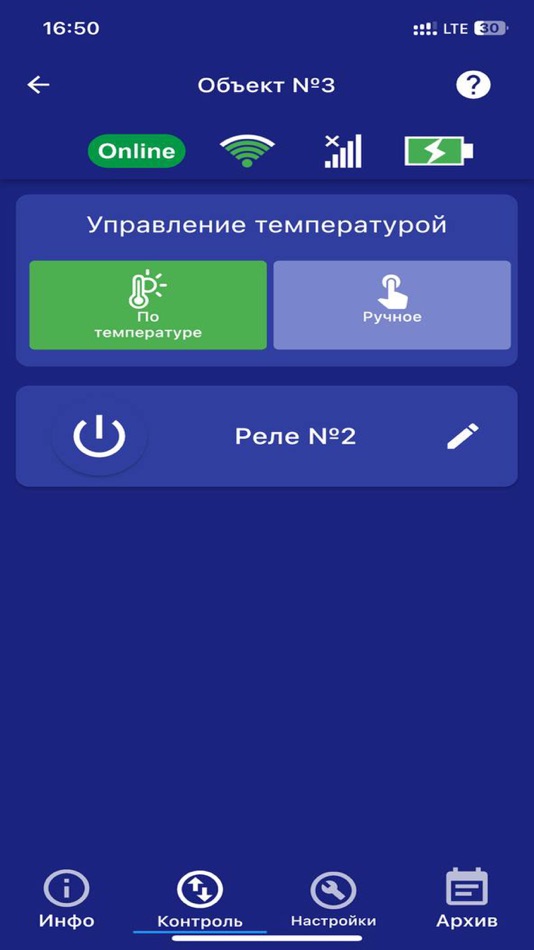 #4. IproConnect (iOS) 由: IPRo OOO