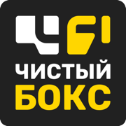 Чистый Бокс