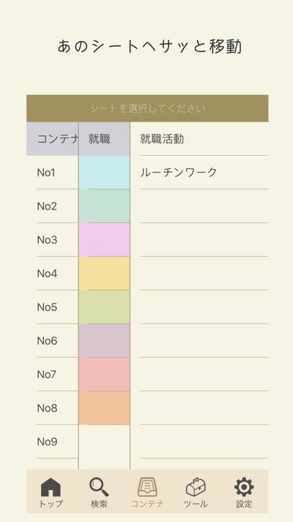 Grid ToDo screenshot-3