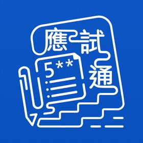 Ảnh chụp màn hình (6) 教圖應試通
