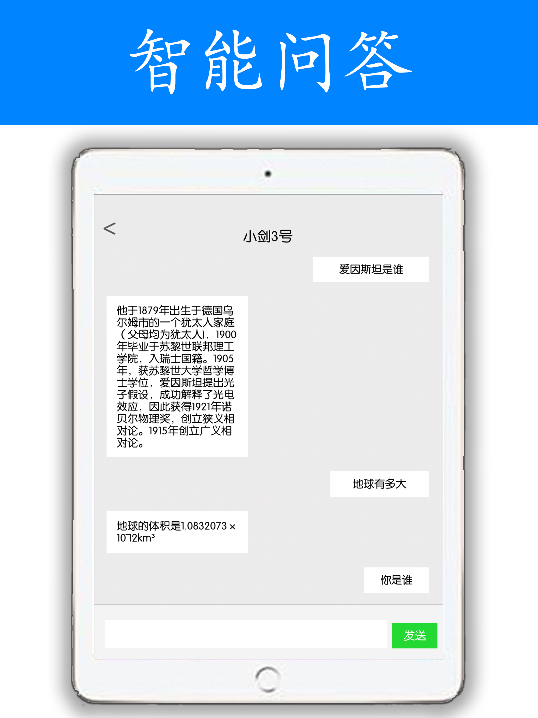 AI之美-会智能作诗，全能识图的APP screenshot 12