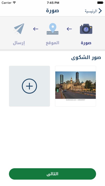 MPW | طوارئ الأشغال 150